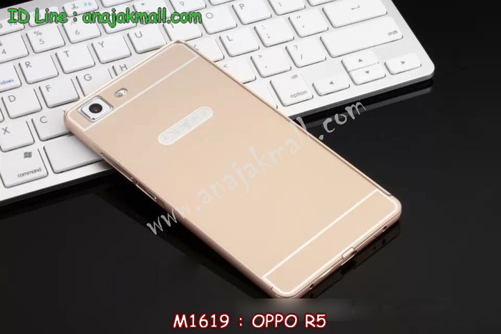 เคส OPPO r5,รับสกรีนเคส OPPO r5,เคสหนัง OPPO r5,เคสไดอารี่ OPPO r5,เคส OPPO r5,เคสพิมพ์ลาย OPPO r5,เคสฝาพับ OPPO r5,กรอบอลูมิเนียมกันกระแทก OPPO r5,เคสยางสกรีนลาย OPPO r5,รับสั่งทำเคส OPPO r5,เคสซิลิโคนฟิล์มสี OPPO r5,เคสอลูมิเนียม OPPO r5,เคสนิ่ม OPPO r5,หนังแต่งเพชรคริสตัลออปโป r5,สกรีนการ์ตูน OPPO r5,เคสอลูมิเนียมสกรีนการ์ตูน OPPO r5,เคสยาง OPPO r5,เคสซิลิโคนพิมพ์ลาย OPPO r5,ตัวการ์ตูน 3d OPPO R5,สกรีนเคสยาง OPPO r5,เคสประกบ OPPO r5,พิมพ์ลายเคส OPPO r5,เคสกระเป๋า OPPO r5,กรอบยางติดคริสตัล OPPO r5,เคสกันกระแทก OPPO r5,เคสสายสะพาย OPPO r5,เคสฝาพับสายสะพาย OPPO r5,เคสกระเป๋าคริสตัล OPPO r5,เคสสายสะพายคริสตัล OPPO r5,อลูมิเนียมหลังกระจกเงา OPPO r5,กรอบอลูมิเนียม OPPO r5,เคสหูกระต่าย OPPO r5,รับพิมพ์ลายเคส OPPO r5,เคสแข็งพิมพ์ลาย OPPO r5,เคสฝาพับโชว์เบอร์ออปโป r5,เคสตัวการ์ตูน oppo r5,ยางนิ่มลายการ์ตูน OPPO r5,พลาสติกลายวันพีช OPPO r5,เคสประดับ OPPO R5,เคสคริสตัลออปโป R5,ยางกันกระแทก OPPO r5,เคสตกแต่งเพชร oppo r5,เคสอลูมิเนียมกระจก OPPO r5,เคสลายพิมพ์เอง OPPO r5,เคสตัวการ์ตูน OPPO R5,ซิลิโคนตัวการ์ตูน OPPO R5,เคสวิ้งๆ oppo r5,ยางซิลิโคนตัวการ์ตูน OPPO R5,เคสฝาพับแต่งคริสตัลเพชรออปโป r5,เคสสกรีนลาย 3 มิติ OPPO r5,เคสมิเนียมกระจกออปโป r5,กรอบอลูมิเนียม OPPO r5,เคสหนังคริสตัล OPPO r5,เคสสกรีนลาย OPPO r5,รับสกรีนเคส OPPO r5,ขอบอลูมิเนียม OPPO r5,เคสกรอบอลูมิเนียม OPPO r5,ปลอกมือถือ OPPO r5,เคสแข็งสกรีนลาย 3D OPPO r5